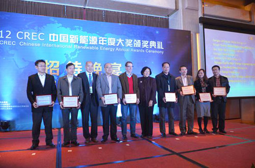 依斯倍获得第四届中国国际管家婆778849com源大会表彰