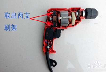 手电钻如何更换碳刷