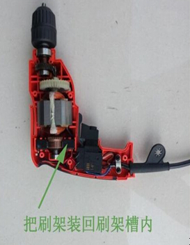 手电钻如何更换碳刷