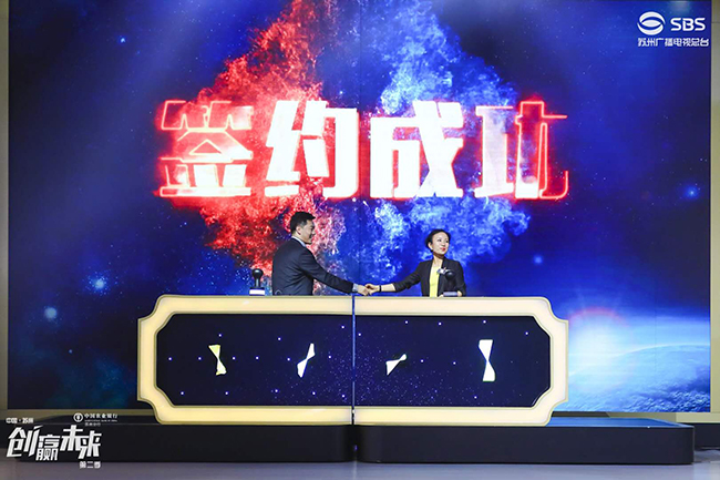 创赢未来管家婆778849com签约成功