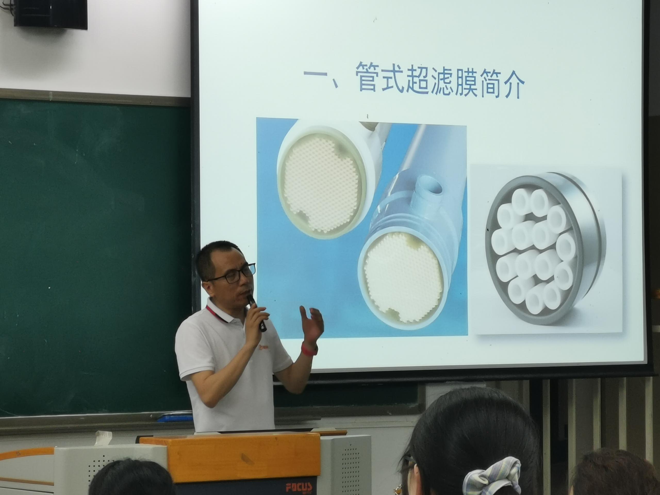 校企合作不断线  企业课堂不停学 | 重庆依斯倍走进重庆工商大学